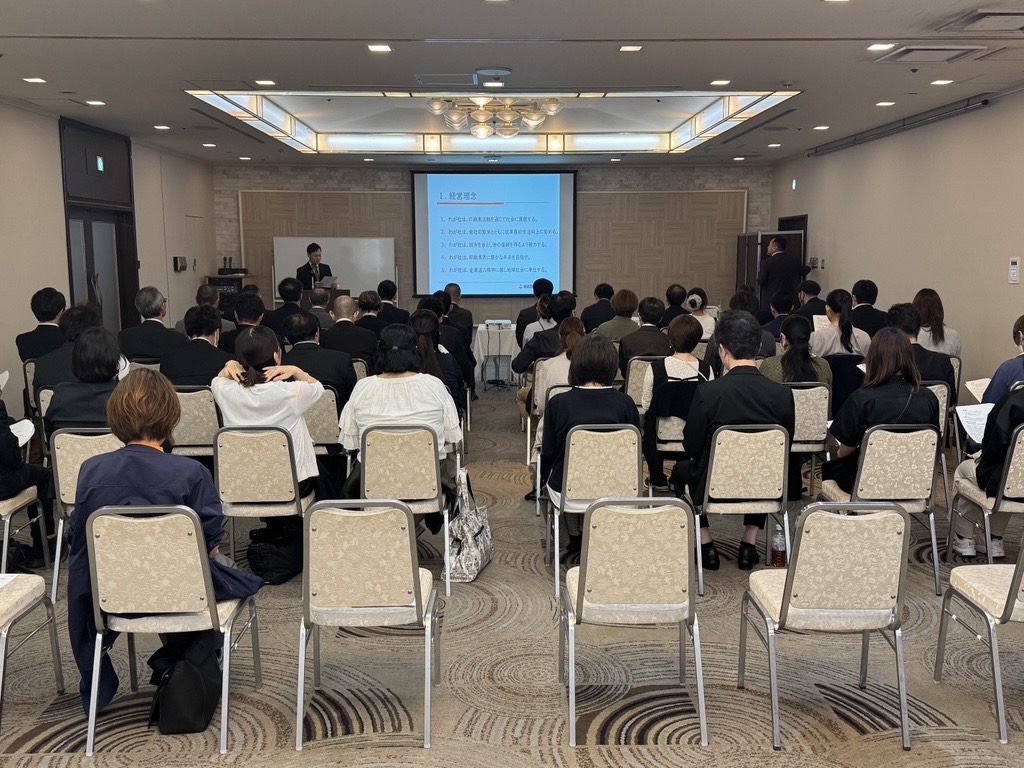 第85期経営計画発表会および懇親会開催